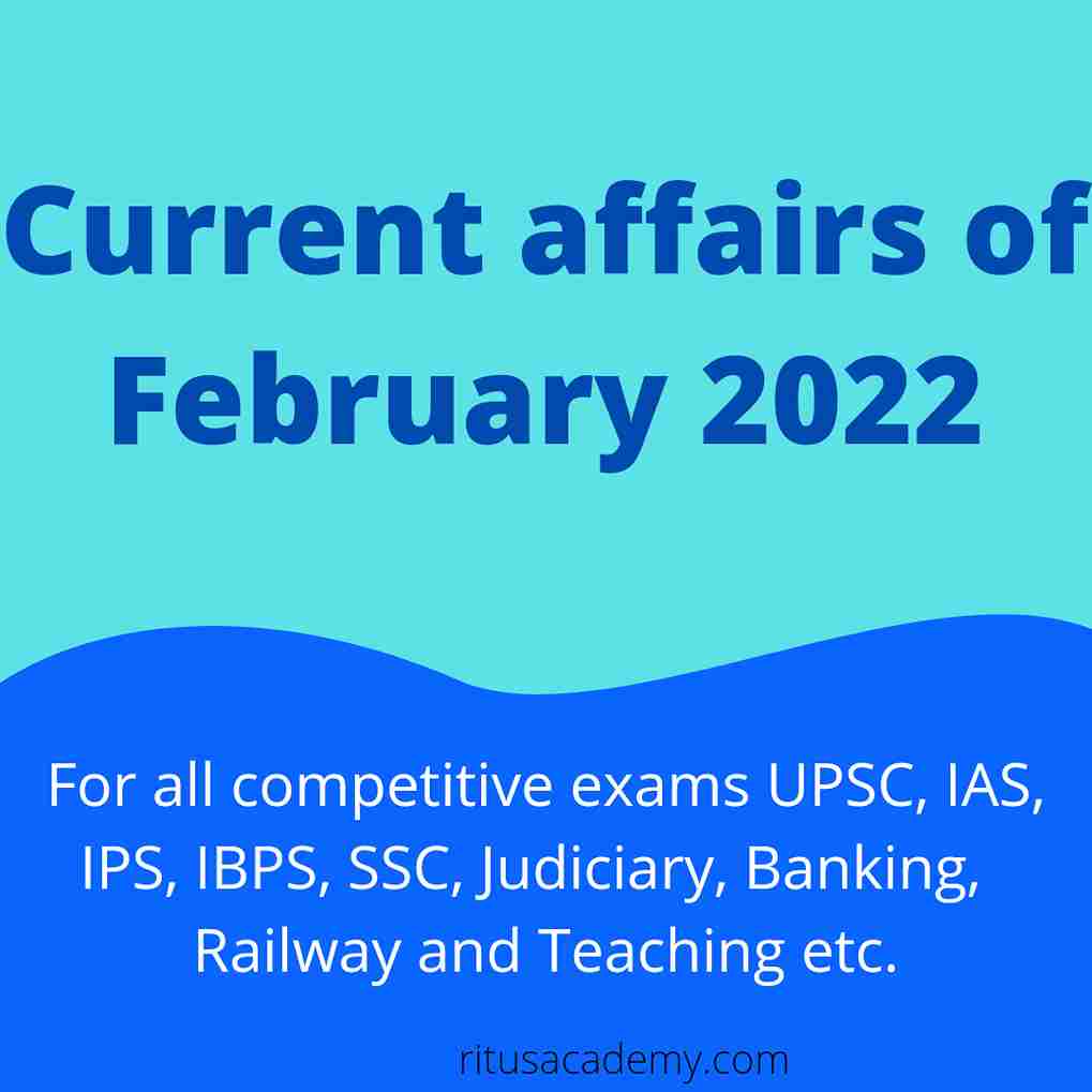 Current affairs of February 2022 important question answer